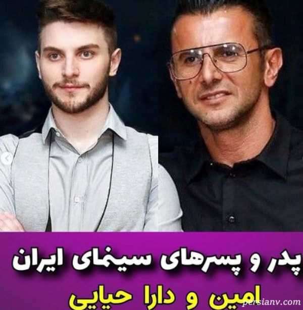 پدر و پسرهای سینما