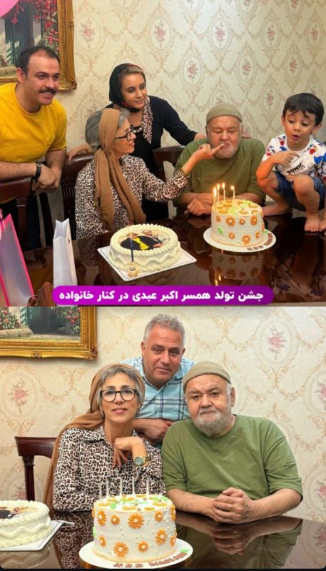 خبر روز | حرکت عجیب همسر اکبر عبدی در جشن تولد کنار خانواده photo 2025 05 20 13 08 47 1