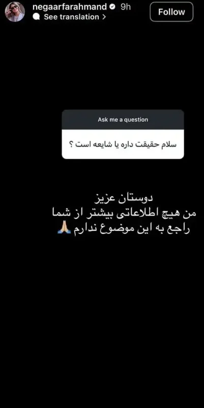 خبر روز | پاسخ همسر سابق پژمان جمشیدی به حواشی اخیر سوژه شد photo 2025 10 22 09 58 06