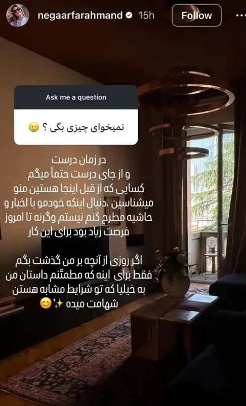 خبر روز | پاسخ همسر سابق پژمان جمشیدی به حواشی اخیر سوژه شد photo 2025 10 22 09 58 11 1