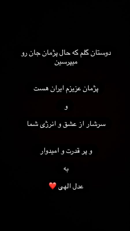 photo 2025 11 16 20 16 27 1