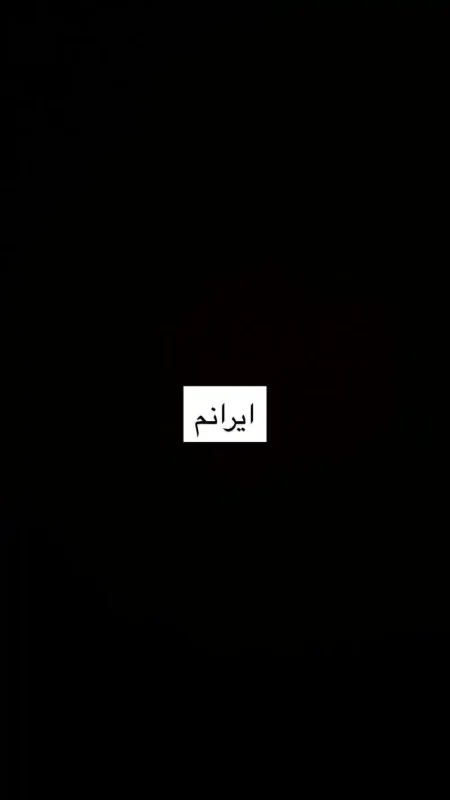 photo 2025 12 30 20 27 59 1