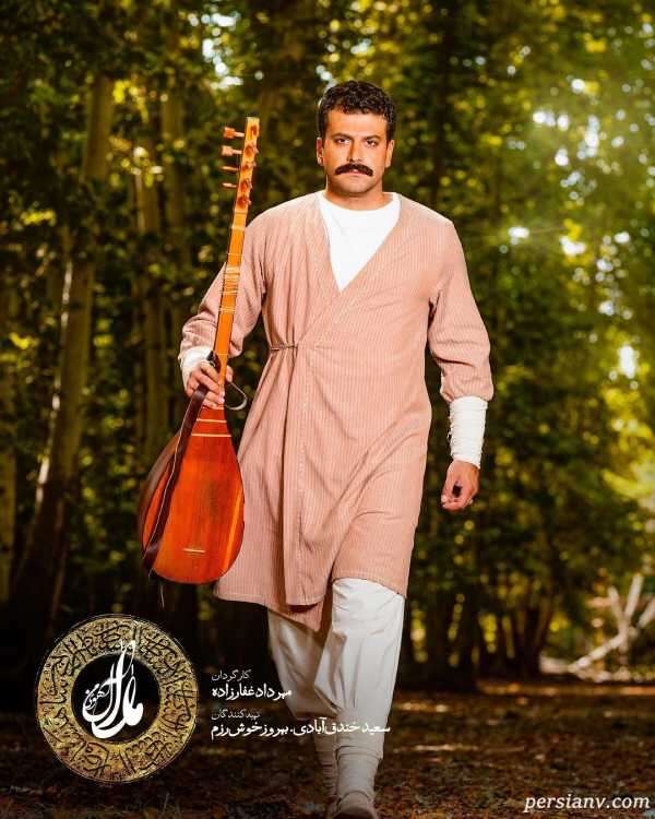 تصویر روز | مدل لباس روزبه حصاری و متین ستوده در سریال «آهوى من مارال» مدل لباس روزبه حصاری