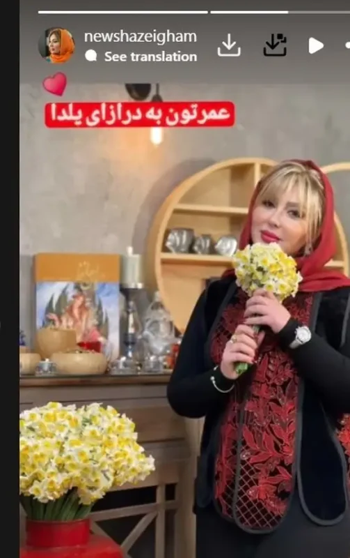 تصویر روز | چهره جدید جذاب «نیوشا ضیغمی و سوگل خلیق» در 44 و 36 سالگی screenshot2024 12 20011203