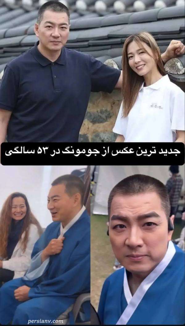 تصویر روز | جومونگ در گذر زمان؛ ظاهر پیر و شکسته در ۵۳ سالگی تغییر چهره جومونگ