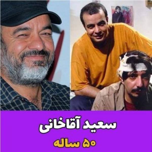 تغییر چهره بازیگران در گذر زمان
