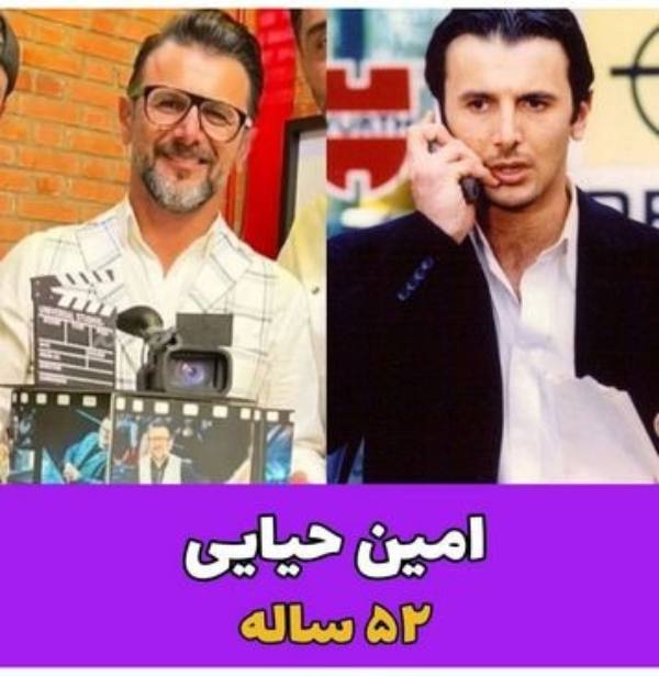 امین حیایی