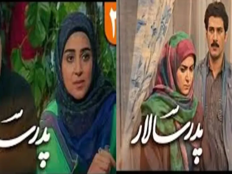 تغییر چهره بازیگران نقش «آذر و ناصر» سریال پدرسالار بعد 31 سال