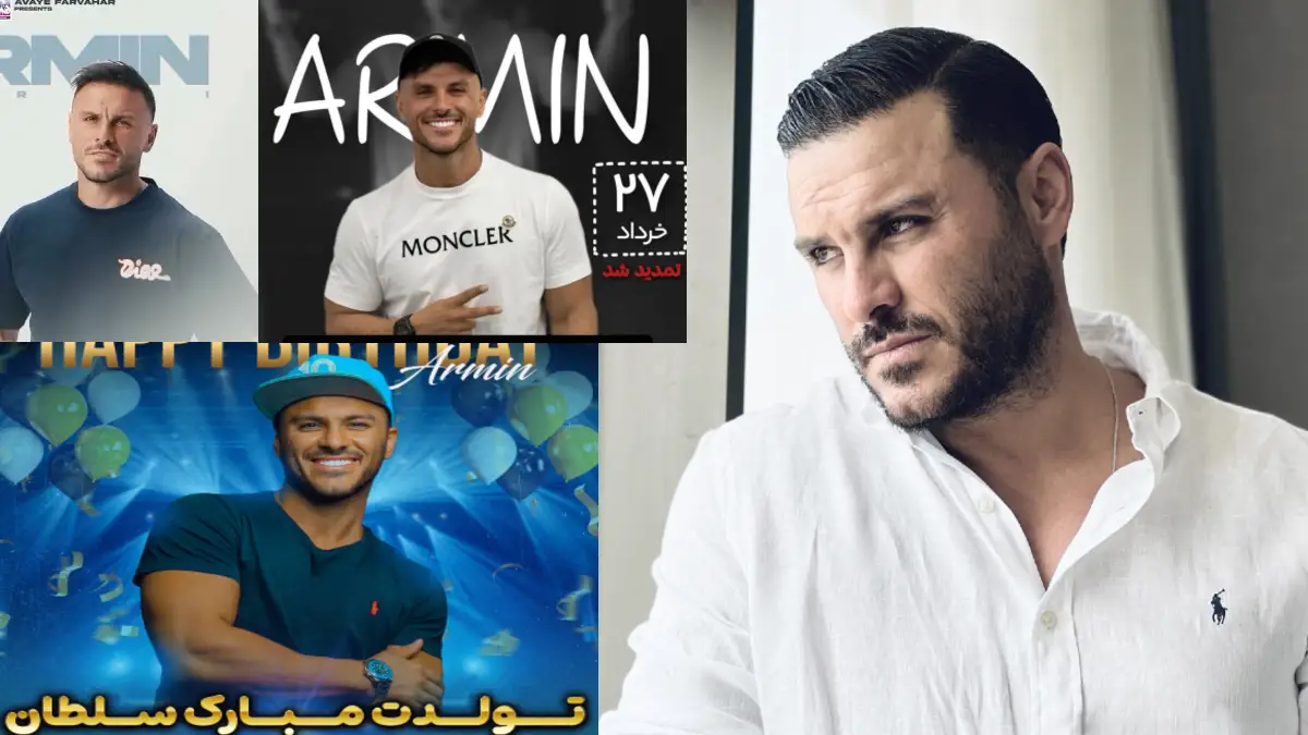 عکس از تیپ جالب آرمین ۲ afm در کنسرت جدیدش