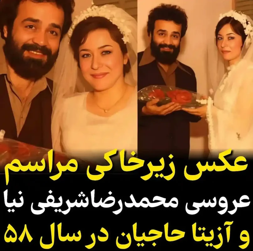 آزیتا 9