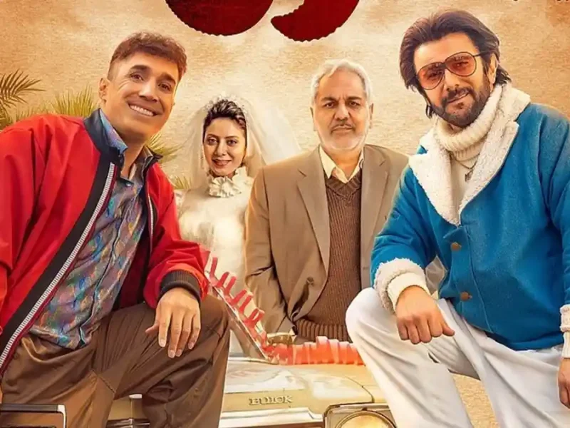 بررسی و نقد فیلم آقای زالو رویش جوانه‌های امید از دل ابتذال