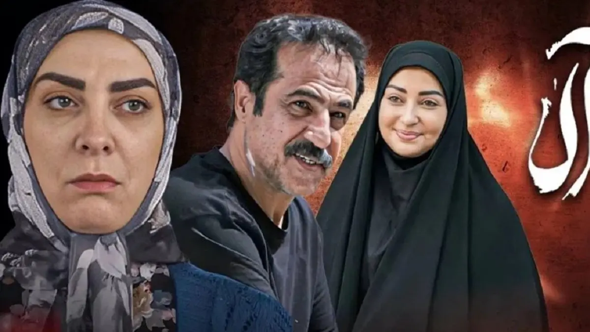 سانسور دیجیتالی لباس نفیسه روشن در سریال «آلا» خبرساز شد