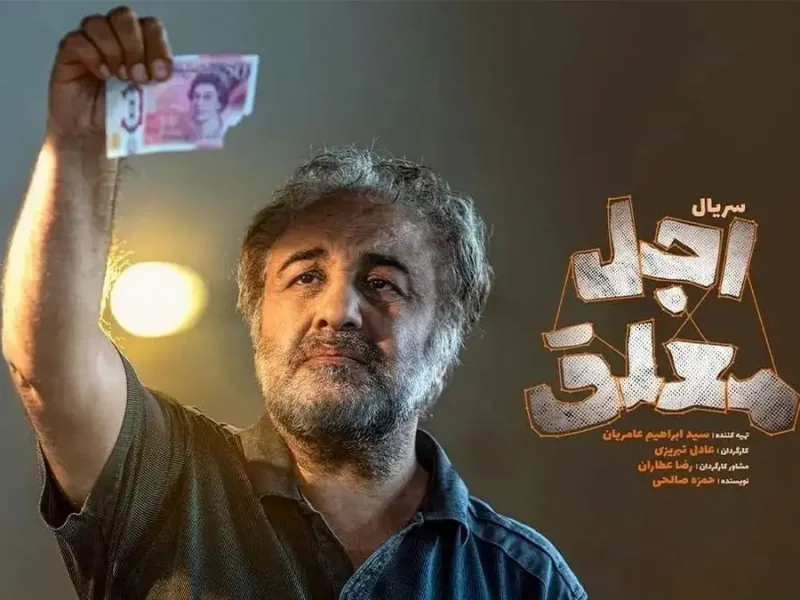 سریال‌ها مردم را با سینما آشتی می‌دهند؟