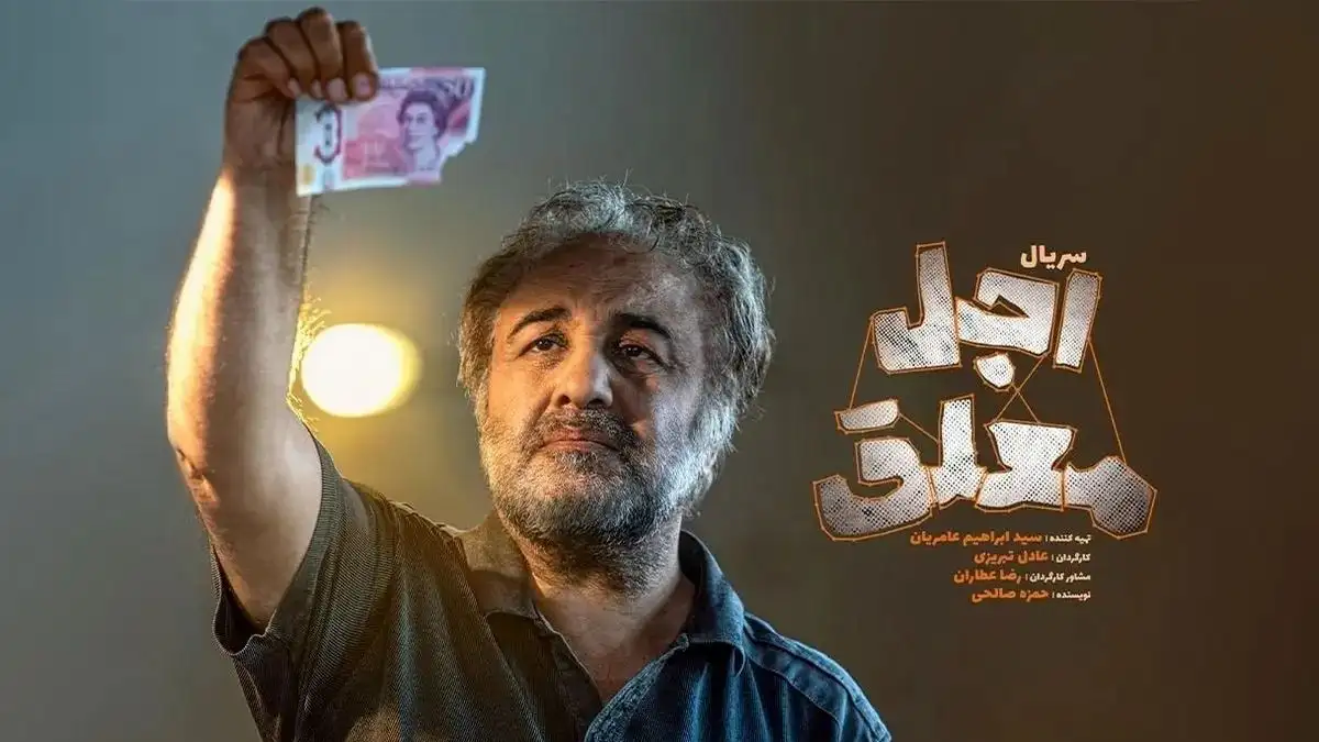 سریالها مردم را با سینما آشتی میدهند؟