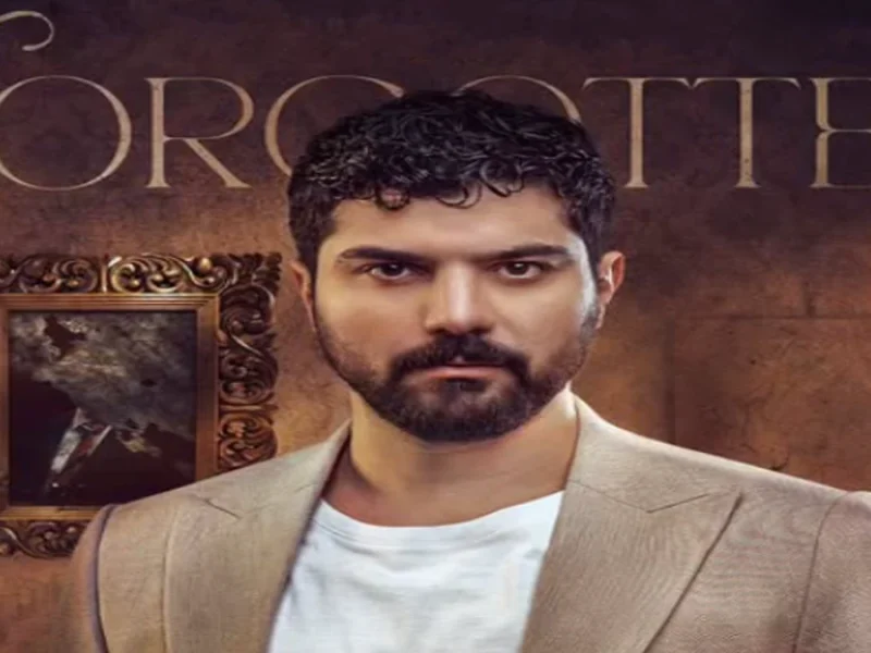 قسمت چهارم «از یاد رفته» منتشر شد