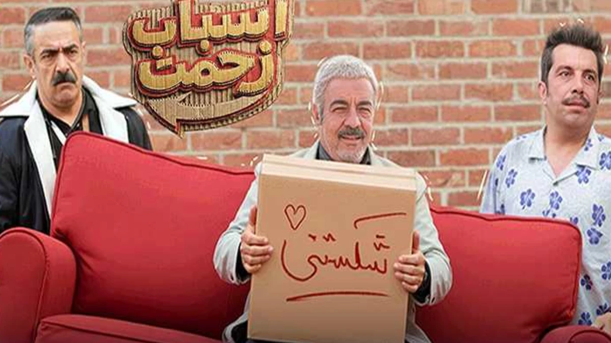 اسباب زحمت و تلاش تلویزیون برای احیای کمدی اجتماعی