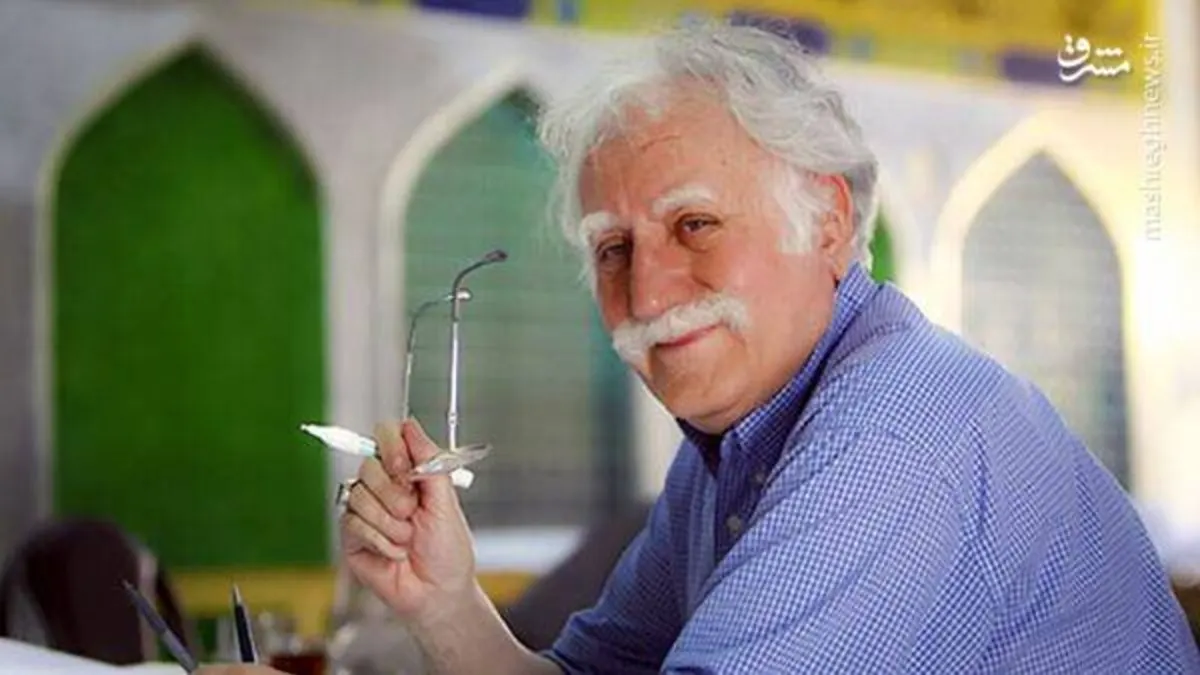 تصویری از وصیت نامه استاد فرشچیان