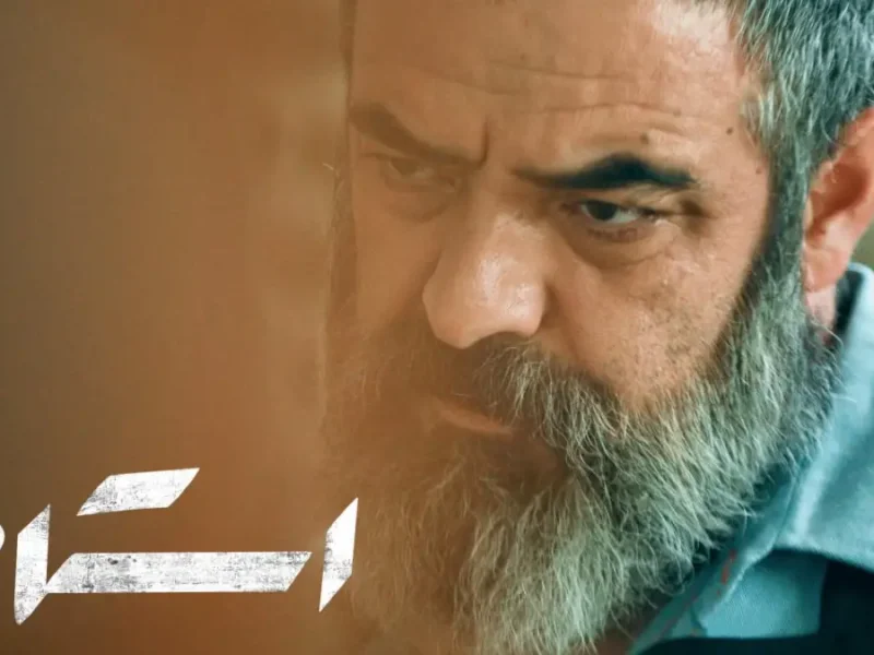 فیلم سینمایی استاد روایتگر جنبش می تو در ایران روی پرده آنلاین