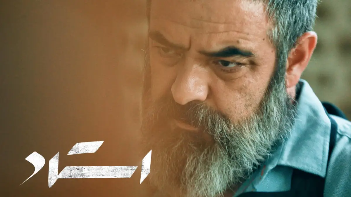 فیلم سینمایی استاد روایتگر جنبش می تو در ایران روی پرده آنلاین