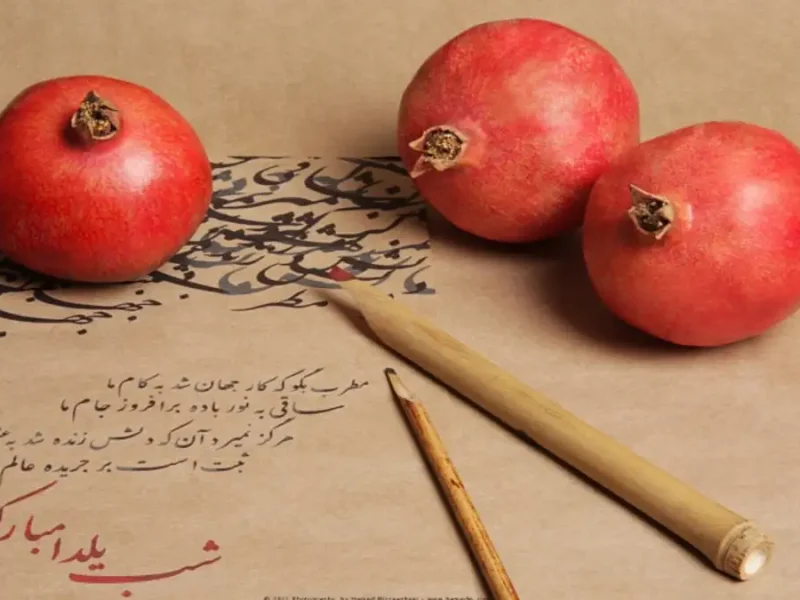 اشعاری ویژه شب یلدا برای اینستاگردهای شب چله
