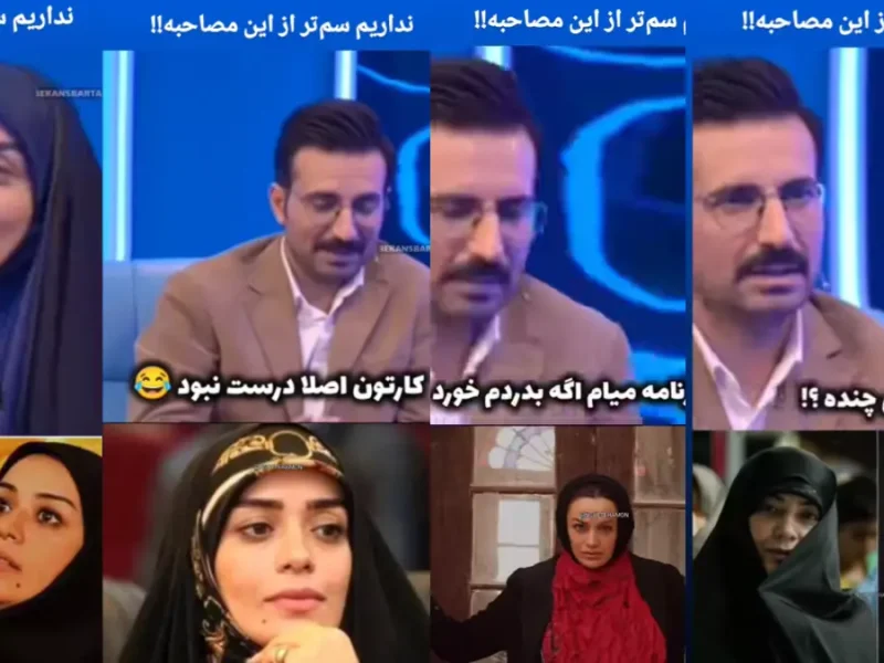 عکس از چهره‌های متفاوت از الهام چرخنده قدیم