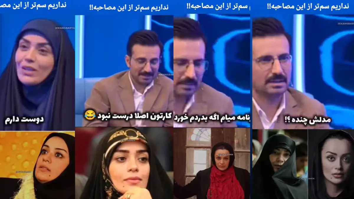 عکس از چهرههای متفاوت از الهام چرخنده قدیم