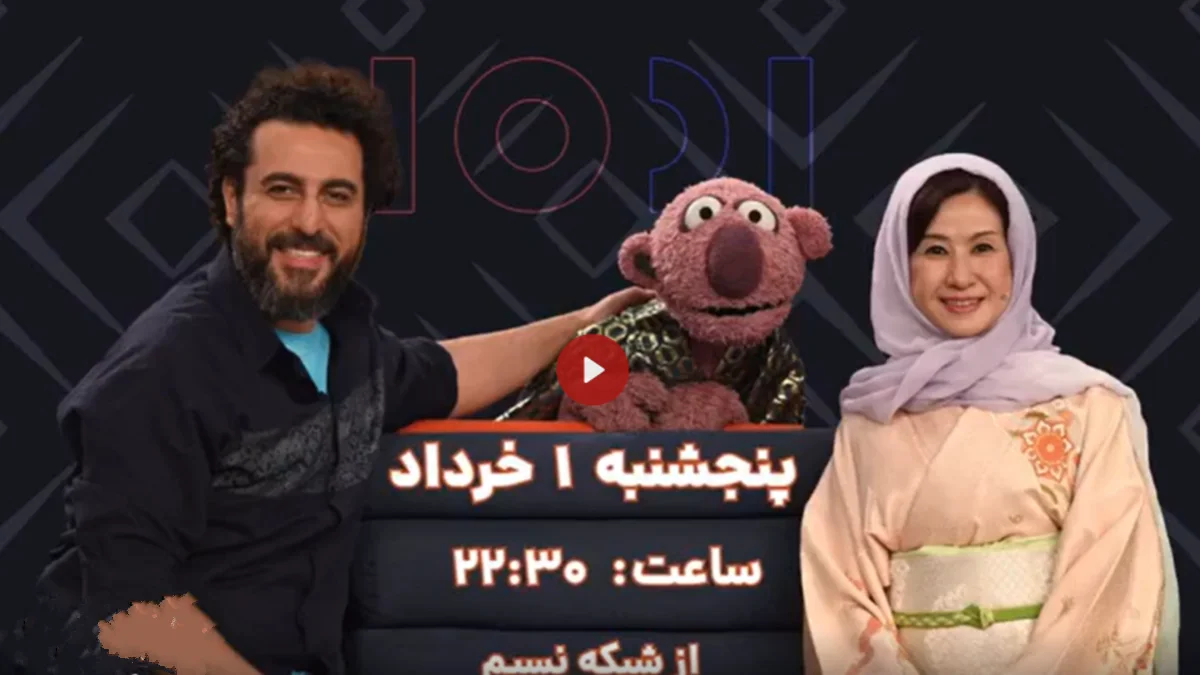 خبر روز | جنجال امشب با لحظه ای که اوشین مهمان جنابخان شد 1 جنجال امشب با لحظه ای که اوشین مهمان جنابخان شد