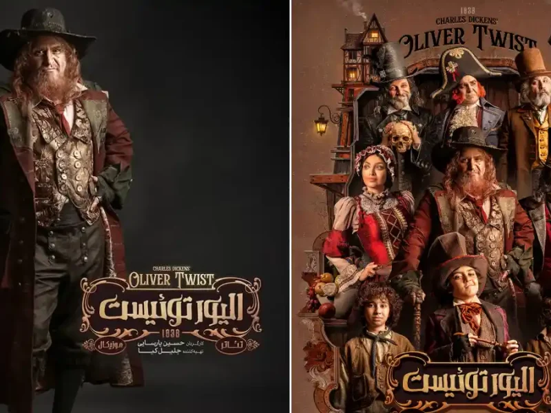 عکس‌های به یادگار از پشت صحنه‌ی تئاتر درخشان الیور توئیست به هنرمندی هوتن شکیبا