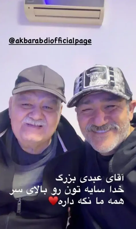 اکبرعبدی 1 1