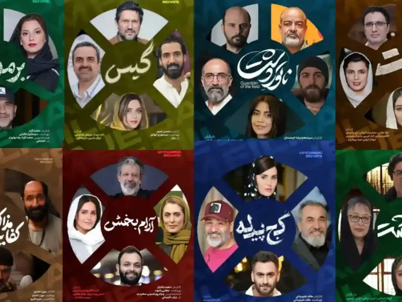 فیلم‌هایی که به زودی در سینما اکران می‌شوند؛ از آنتیک و تاکسیدرمی تا ناطوردشت