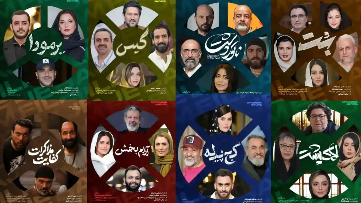 فیلمهایی که به زودی در سینما اکران میشوند؛ از آنتیک و تاکسیدرمی تا ناطوردشت