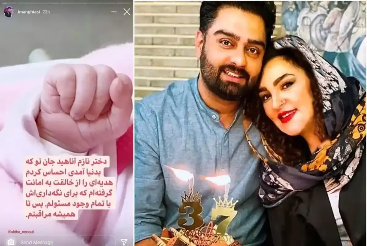 تصویر روز | شیبا همسر ایمان قیاسی مجری ایمانقیاسی 3 1