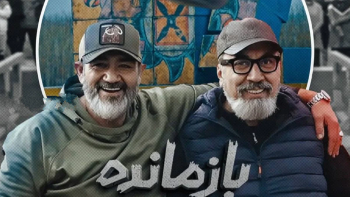 پلتفرم پخش‌کننده «بازمانده» توقیف شد