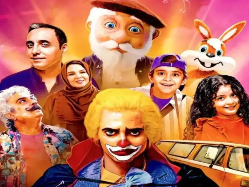 بامبولک