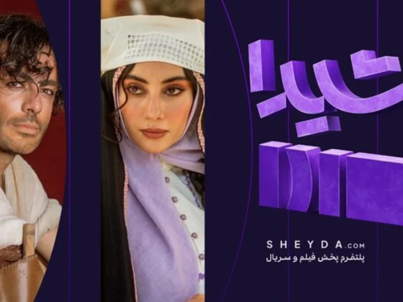 خبر روز| تفاوت رمان و فیلمنامه سریال بامداد خمار تفاوت رمان و فیلمنامه سریال بامداد خمار