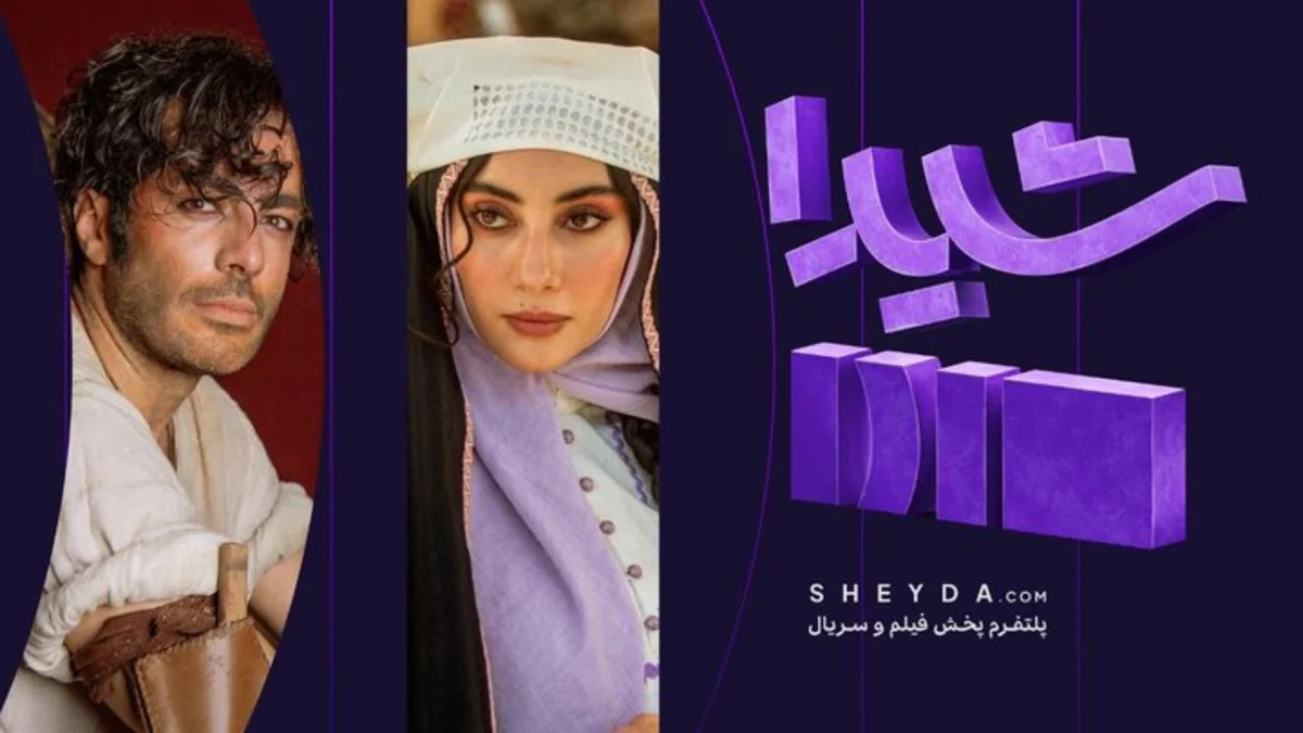 خبر روز| تفاوت رمان و فیلمنامه سریال بامداد خمار تفاوت رمان و فیلمنامه سریال بامداد خمار