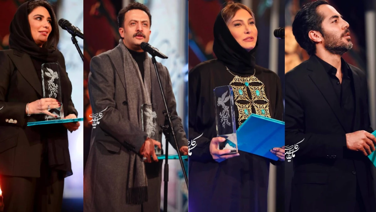 خبر روز | عکس جذاب و ترند برندگان سیمرغ بلورین جشنواره فجر 1 عکس جذاب و ترند برندگان سیمرغ بلورین جشنواره فجر