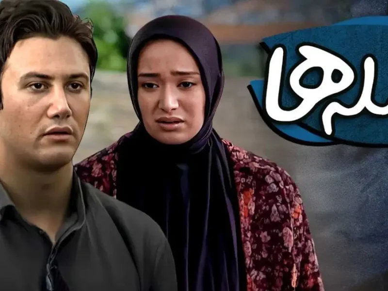 خبر روز | تغییر چهره بهاره افشاری در نقش «بیتا» سریال فاصله ها در 41 سالگی تغییر چهره بهاره افشاری در نقش «بیتا» سریال فاصله ها در 41 سالگی