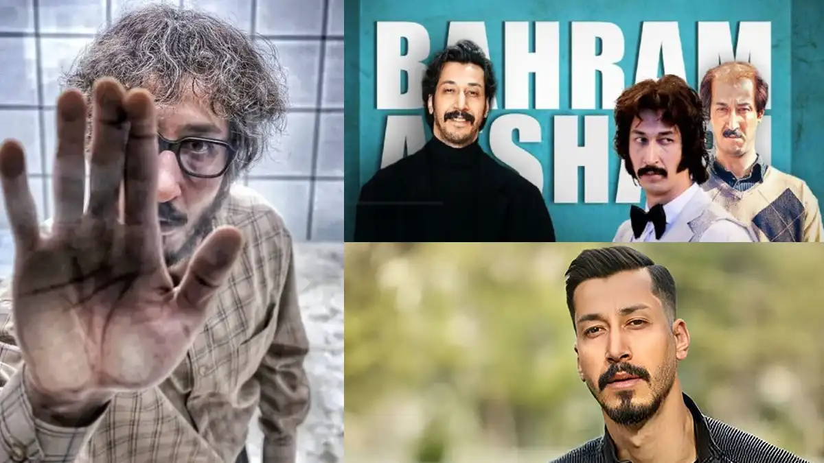 بعد از فسیل و «هفتادسی»، بهرام افشاری با کمدی مرد عینکی معادلات اکران را تغییر میدهد؟