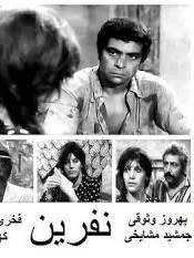 بهروز 9 edited