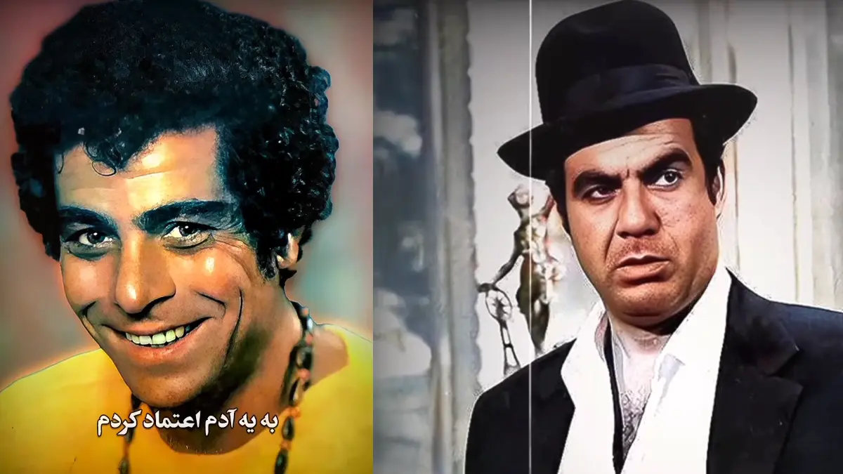 قابی از تاریخ تیپ رسمی «بهروز وثوقی و ناصر ملک مطیعی» سال 48