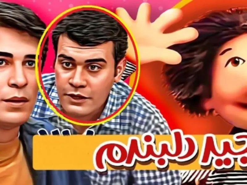 چهره جدید «بهزاد خرازی» سریال مجید دلبندم