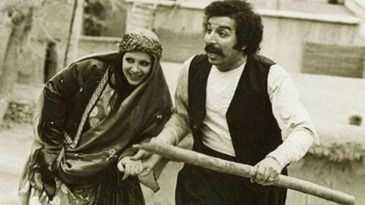 بهمن مفید و برادرش اردوان