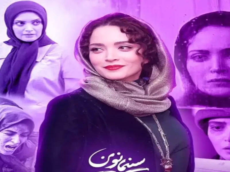 تغییر چهره جذاب "بهنوش طباطبایی" با پوشش خاص