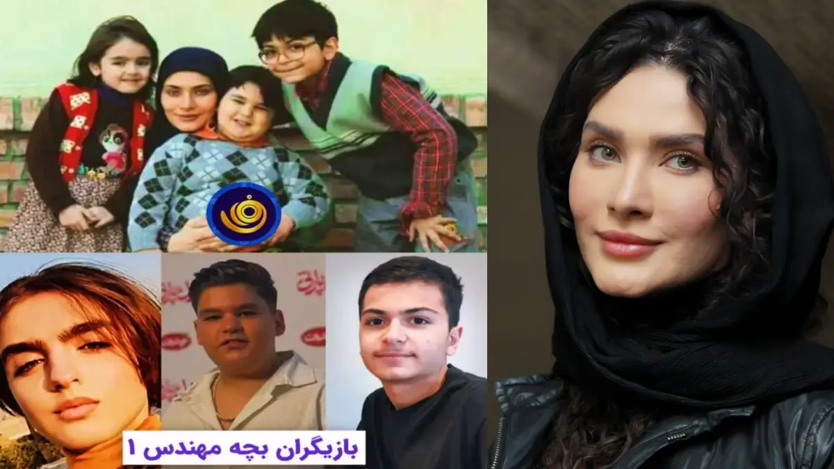 خبر روز | بازیگر نقش صدیقه مادرخوانده جواد جوادی در بچه مهندس با بازی ساناز سعیدی بازیگر نقش صدیقه مادرخوانده جواد جوادی در بچه مهندس با بازی ساناز سعیدی