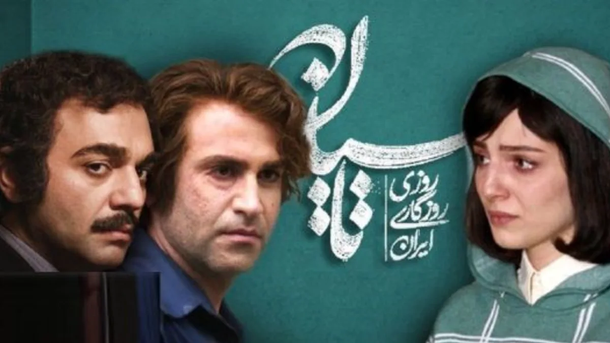 پایان بازی صابر ابر در سریال «تاسیان» و افشاگری از رازی در رابطه با او