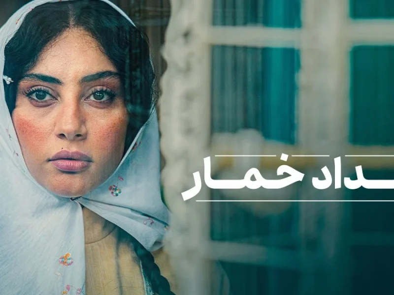 تصویر روز | سریال «بامداد خمار» با تصویری از ترلان پروانه و نوید پورفرج سریال «بامداد خمار» با تصویری از ترلان پروانه و نوید پورفرج