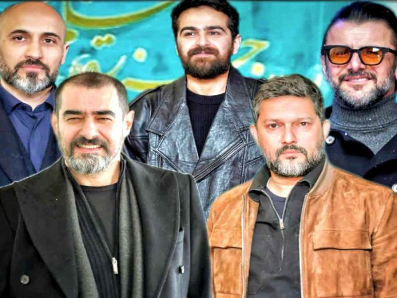 جشنواره چهل و سوم