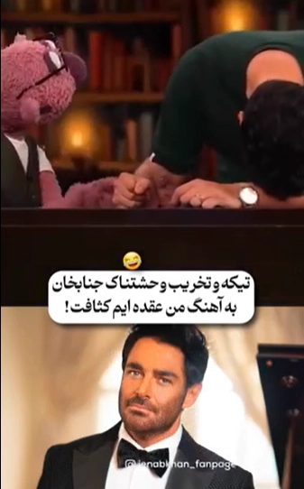 خبر روز | شوخی جناب خان با دیالوگ معروف رضا گلزار! جناب