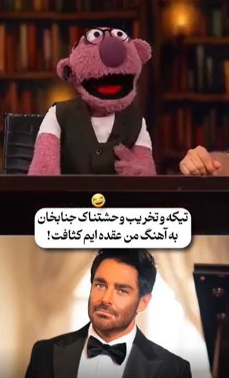 خبر روز | شوخی جناب خان با دیالوگ معروف رضا گلزار! جناب1